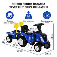 NINGBO PRINCE каталка трактор New Holland Blue/Синий 658, фото 9