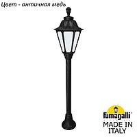 Садовый светильник-столбик Fumagalli Rut
