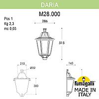 Уличный настенный светильник Fumagalli Daria M28.000.000.BYE27