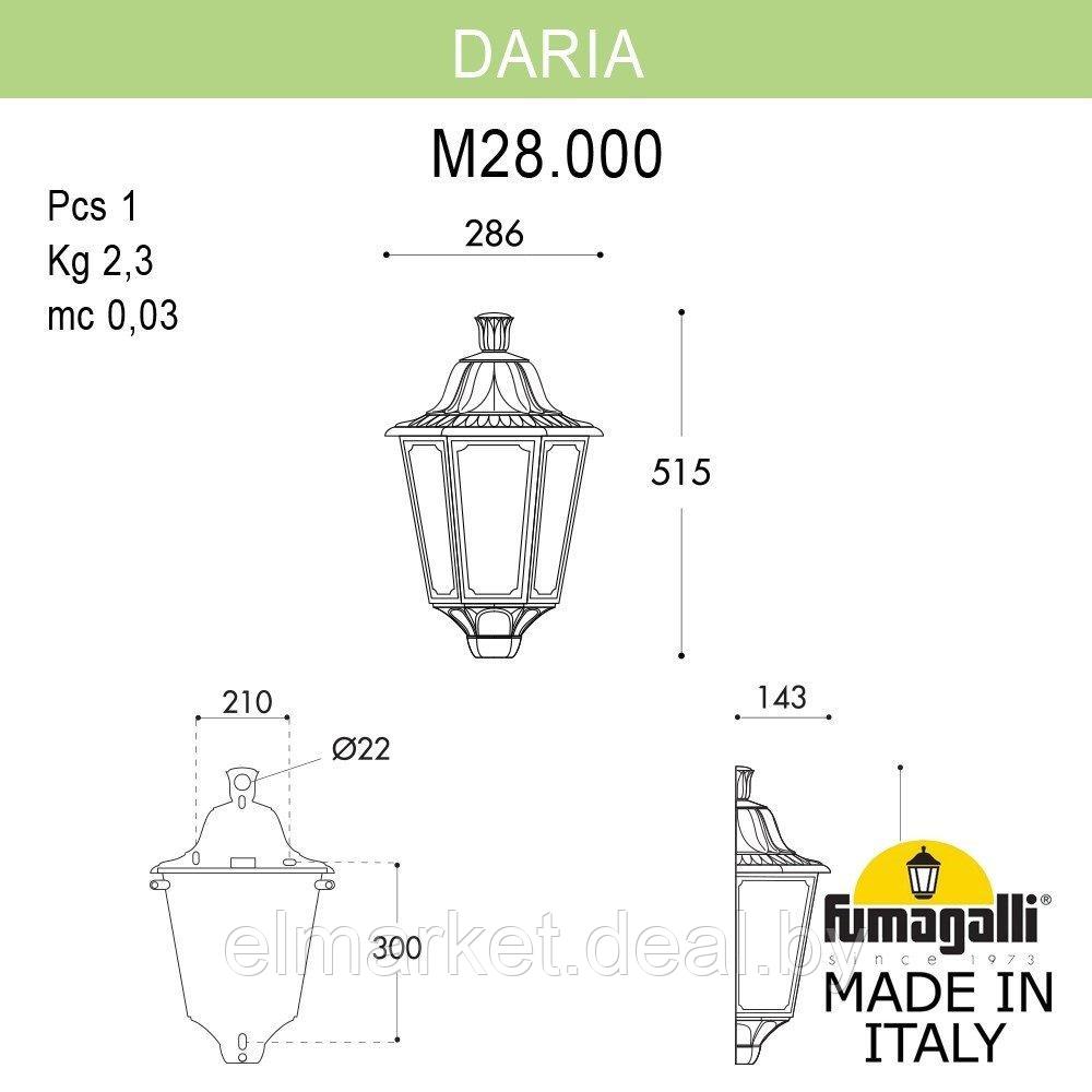 Уличный настенный светильник Fumagalli Daria M28.000.000.BYE27 - фото 1 - id-p188636906