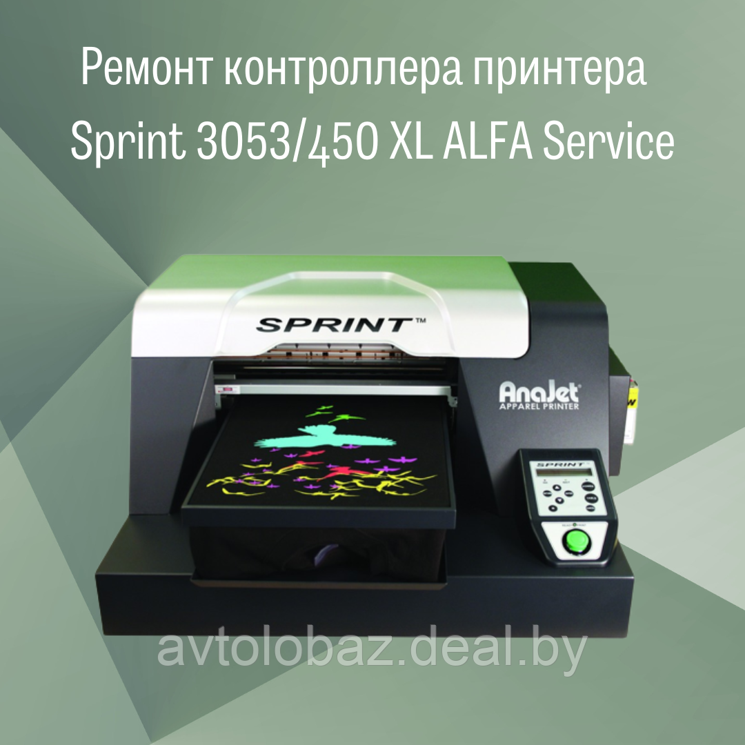 Ремонт принтера (контроллера) Sprint 3053/450 XL ALFA Service