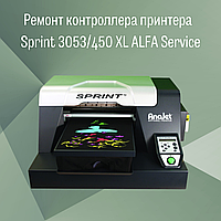 Ремонт принтера (контроллера) Sprint 3053/450 XL ALFA Service