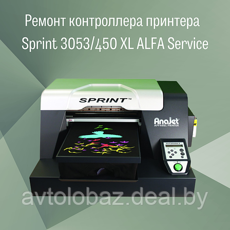 Ремонт принтера (контроллера) Sprint 3053/450 XL ALFA Service, фото 2