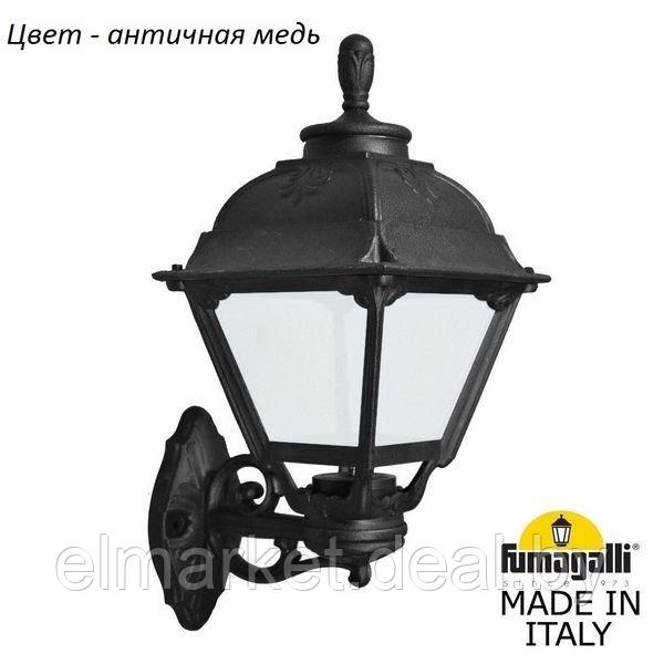Настенный фонарь уличный Fumagalli Cefa - фото 1 - id-p188640809
