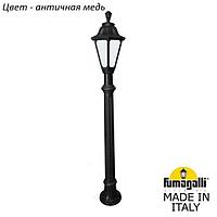 Садовый светильник-столбик Fumagalli Rut E26.163.000.VYF1R
