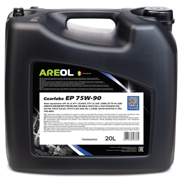 Трансмиссионное масло AREOL Gearlube EP 75W-90 20L 75W90AR103 - фото 1 - id-p188651613