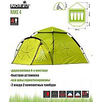 Палатка автоматическая 4-х местная Norfin HAKE 4 NF-10406