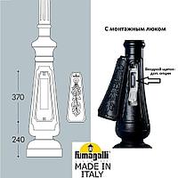 Парковый столб Fumagalli Tabor 000.205.000.A0