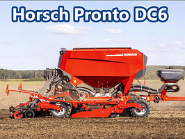 Запчасти для сеялки Horsch Pronto DC6