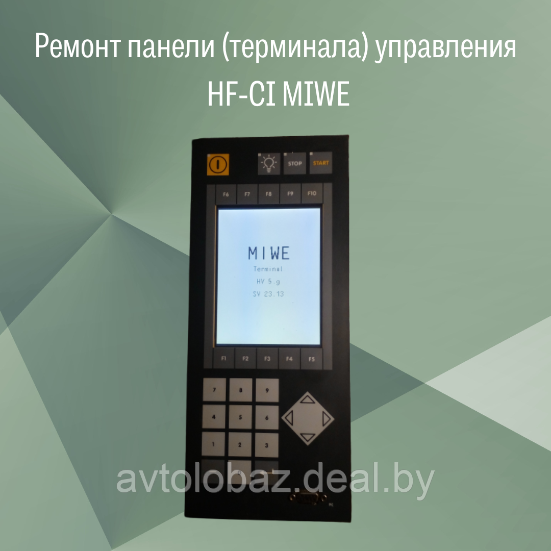 Ремонт панели (терминала) управления HF-CI MIWE