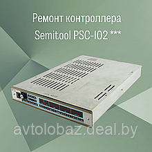 Ремонт контроллера Semitool PSC-102 ***