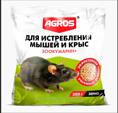Зерно для истребления мышей и крыс 200г Agros  ООО "Факториал", РФ