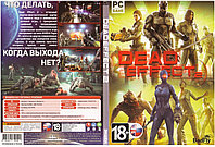 Dead Effect 2 (Копия лицензии) PC