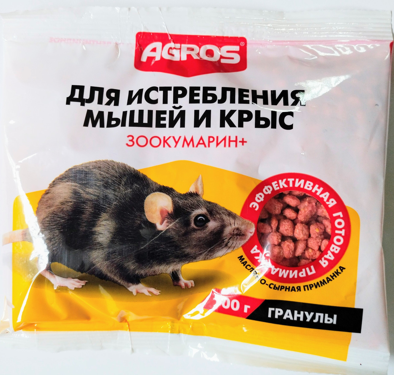Гранулы для истребления мышей и крыс, сырные. 100г Agros  ООО "Факториал", РФ