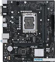 Материнская плата ASUS Prime H610M-R D4-SI