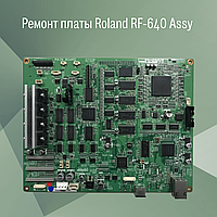 Ремонт платы Roland RF-640 Assy