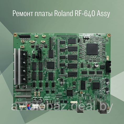 Ремонт платы Roland RF-640 Assy, фото 2