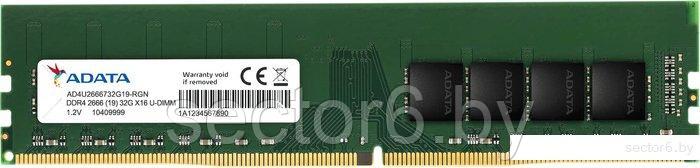 Оперативная память A-Data Premier 4GB DDR4 PC4-21300 AD4U26664G19-BGN