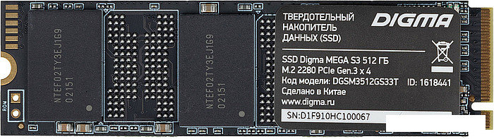 SSD Digma Mega S3 512GB DGSM3512GS33T, фото 2