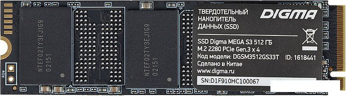 SSD Digma Mega S3 512GB DGSM3512GS33T - фото 1 - id-p188675638