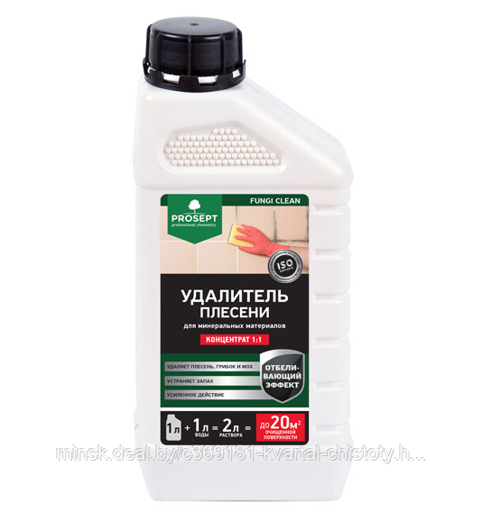Средство для удаления плесени с дез.эффектом Prosept Fungi Clean 1л, концентрат, 019-1, РФ