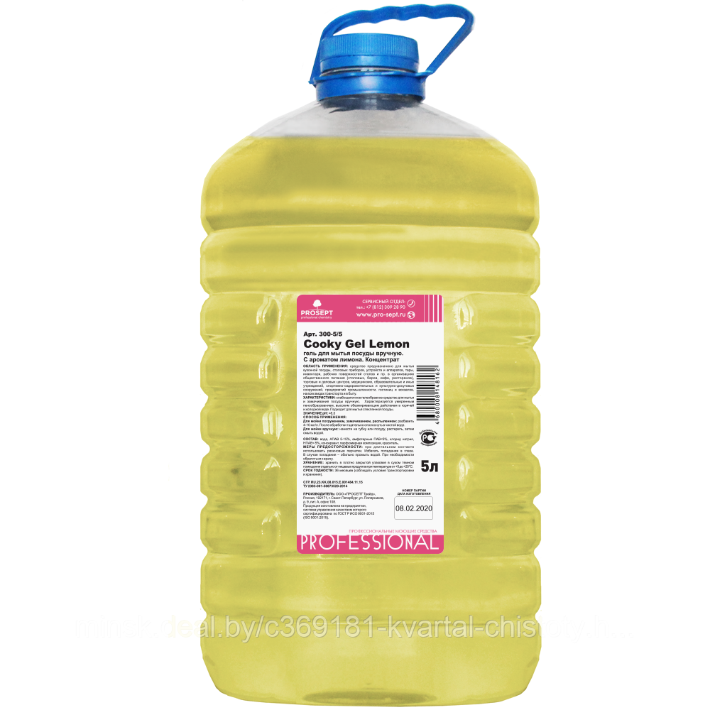 Средство для мытья посуды Prosept Cooky Lemon 5л гель, аромат лимона, концентрат ПЭТ, 300-5/5, РФ