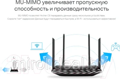 Беспроводной маршрутизатор TP-Link Archer C6 - фото 10 - id-p188682409