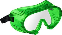 11027_z01 Защитные прозрачные очки ЗУБР МАСТЕР 3 закрытого типа с прямой вентиляцией