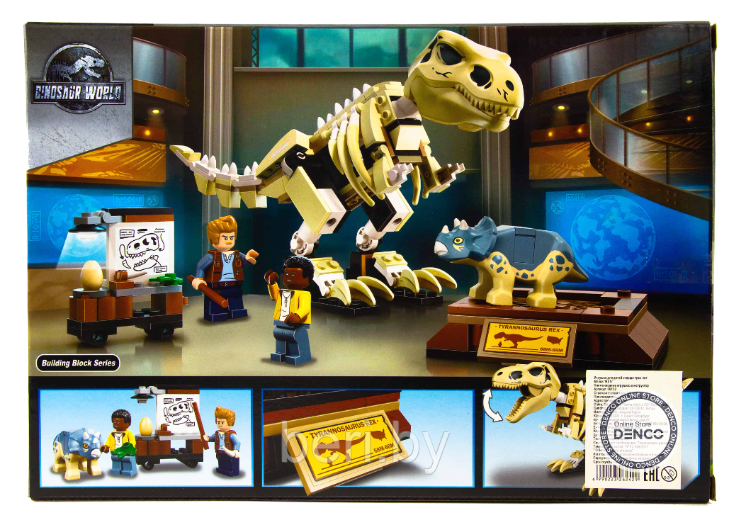 60132 Конструктор Lari «Скелет тираннозавра на выставке», Мир Юрского периода, 210 элементов - фото 10 - id-p188666373