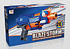 Автомат детский Zecong Toys Blaze Storm  арт. ZC7053, фото 2