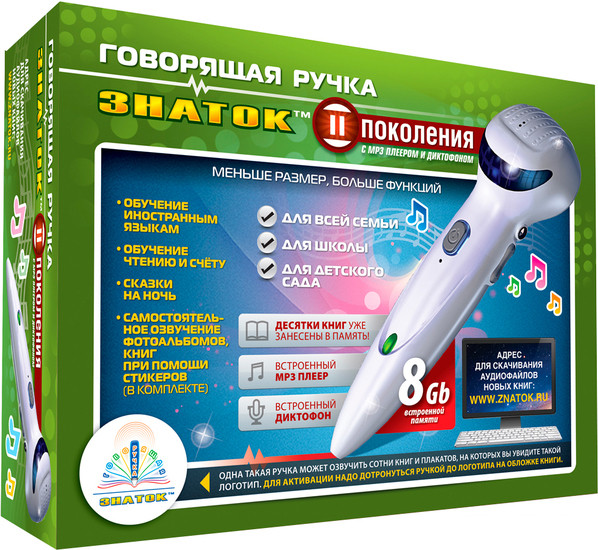 Интерактивная игрушка Знаток Ручка II Поколения 8GB ZP-70695 - фото 1 - id-p188713415