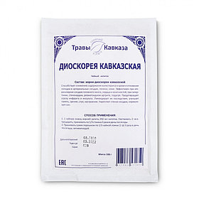 Диоскорея кавказская Травы Кавказа (корни), 100 гр