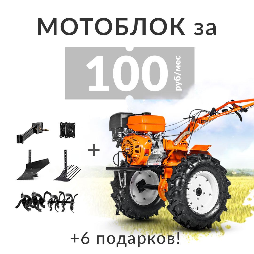 Мотоблок Кентавр 2016б Купить