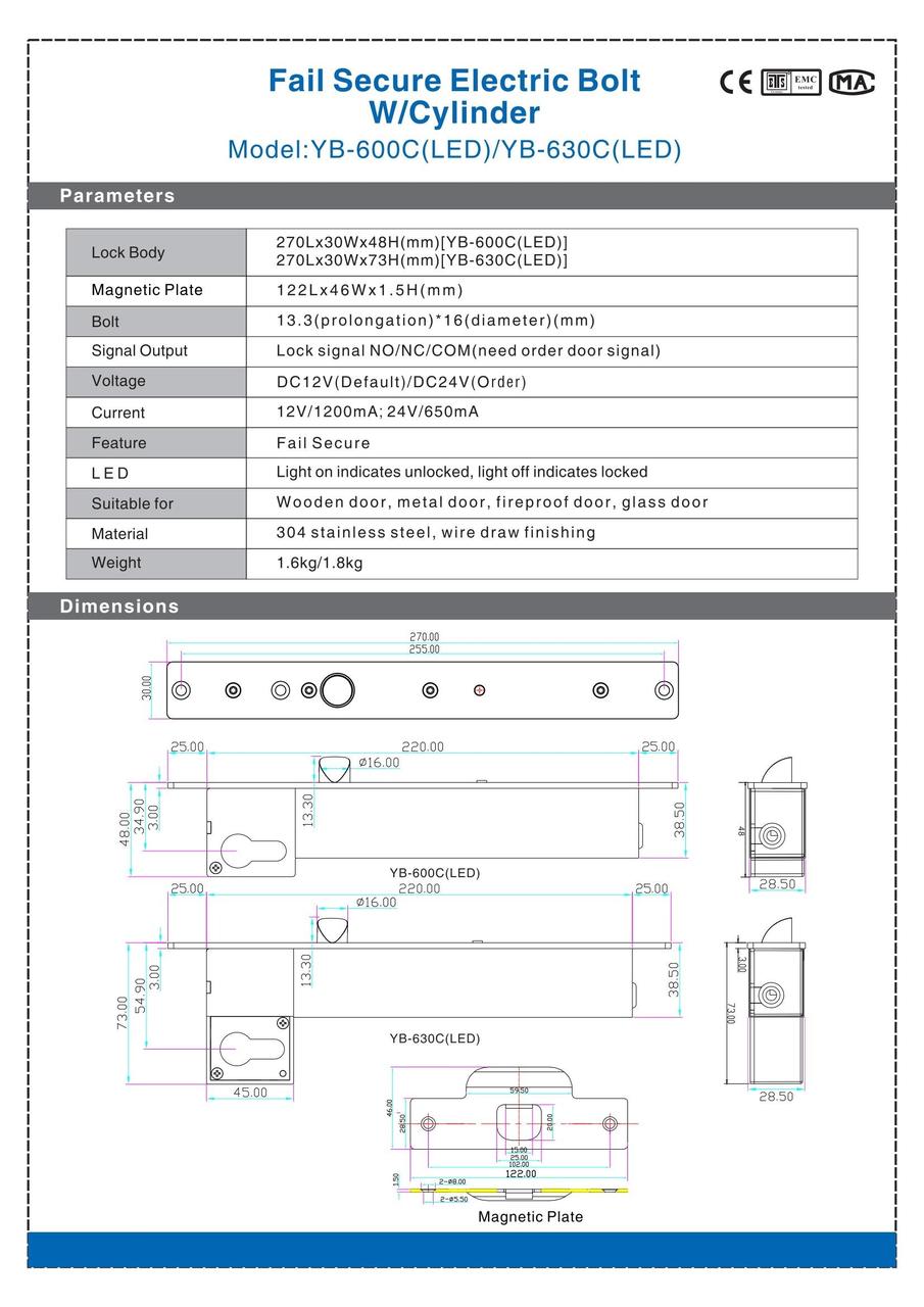 Электроригельный Замок YB-600С(LED) Cо Световой Индикацией И Ключевым Цилиндром - фото 5 - id-p24071447