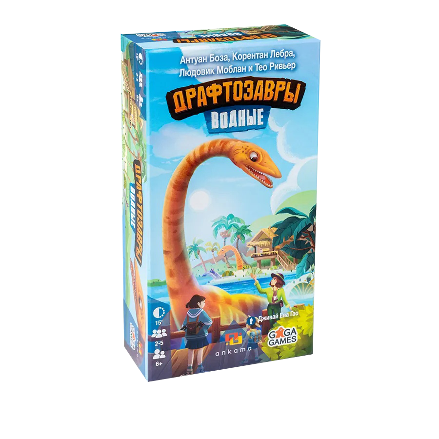 Настольная игра Драфтозавры: Водные (Draftosaurus: Marina). Компания GaGa Games - фото 1 - id-p188717593