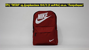 Рюкзак Nike Red