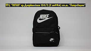 Рюкзак Nike Black