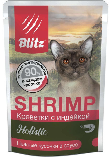 Влажный корм для кошек Blitz Holistic Adult Cat All Breeds in Gravy (креветка, индейка) 85 гр - фото 1 - id-p188620418