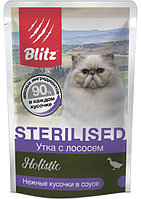 Влажный корм для кошек Blitz Holistic Sterilised Cat in Gravy (утка, лосось) 85 гр