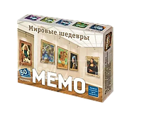 Мемо. Мировые шедевры. Настольная игра