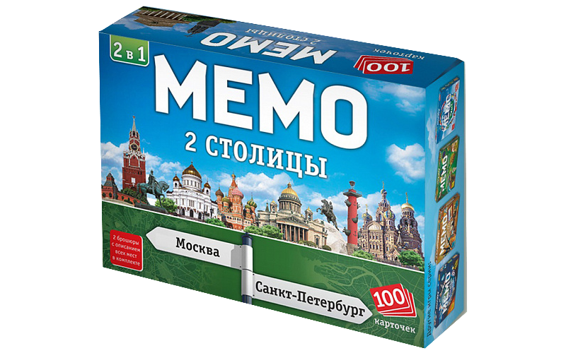 Мемо 2 в 1 "Две Столицы 100 карточек". Настольная игра - фото 1 - id-p188718228