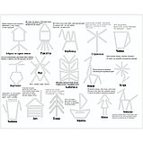 Домики-считалки - развивающая игрушка, фото 2