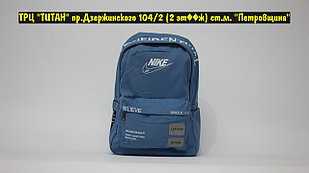 Рюкзак Nike Blue