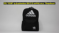 Рюкзак Adidas Black