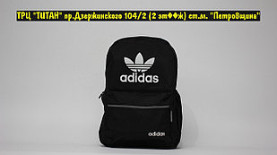 Рюкзак Adidas Black