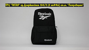 Рюкзак Reebok Black