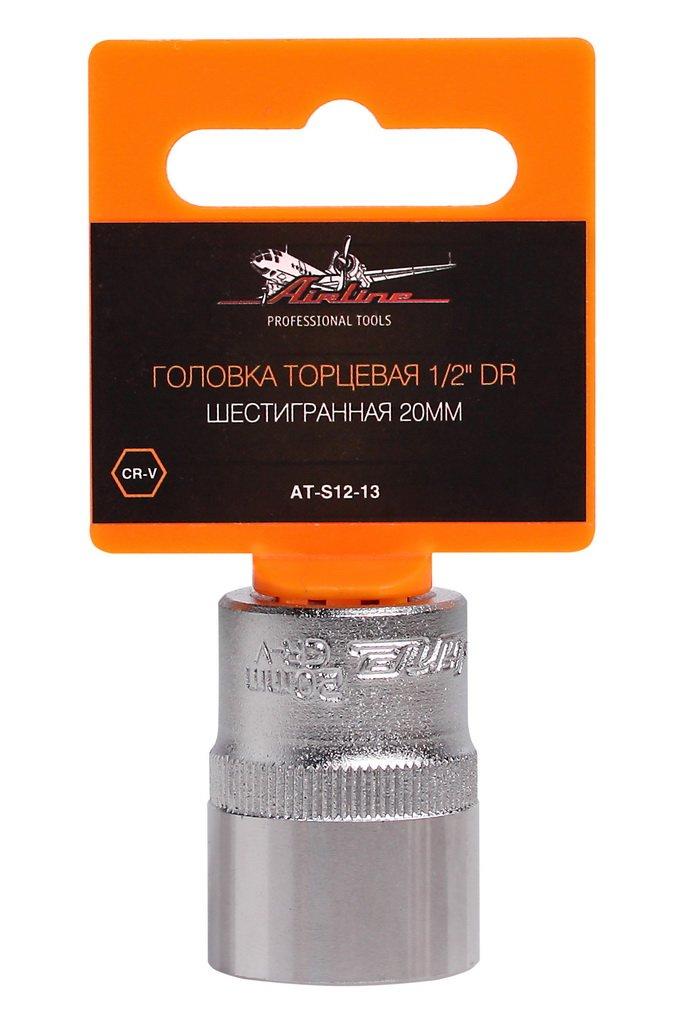 Головка торцевая 1/2" DR шестигранная 20мм (AT-S12-13)