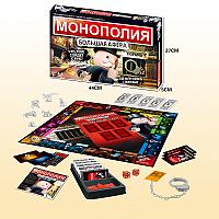 Настольная игра Монополия Большая Афера (фишки-металл), SC802E