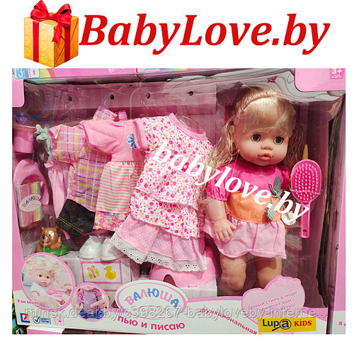 Кукла- пупс Валюша интерактивная с аксессуарами и одеждой (пьет и ...
