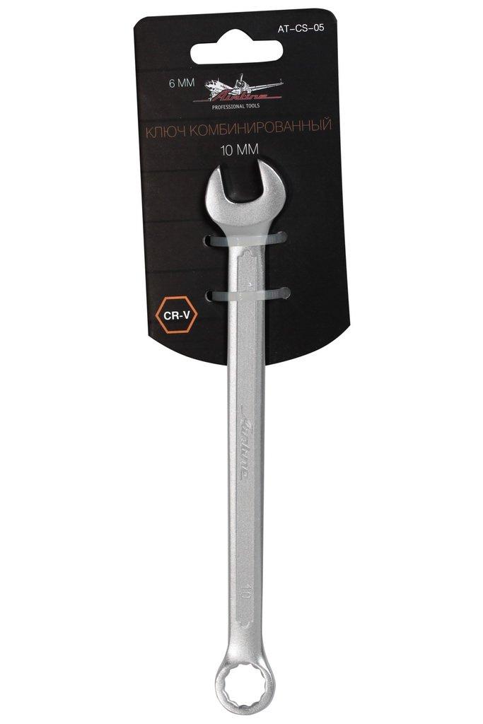 Ключ комбинированный 10мм (AT-CS-05)